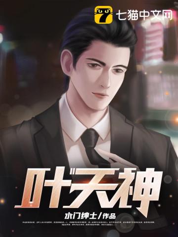 咱们江城有名的美人夏如烟