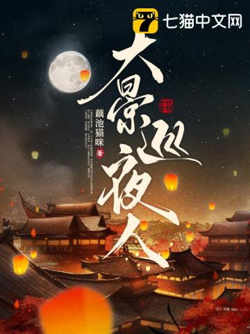 我的亲女儿