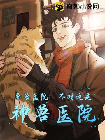 四周的环境