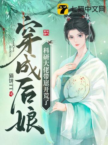 周围的起哄声