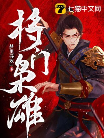 该死的后金铁骑