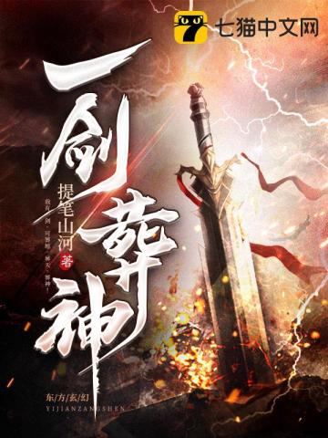 这样的妖孽