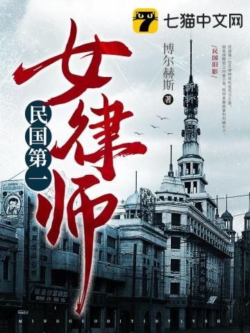 一个步履蹒跚的女士