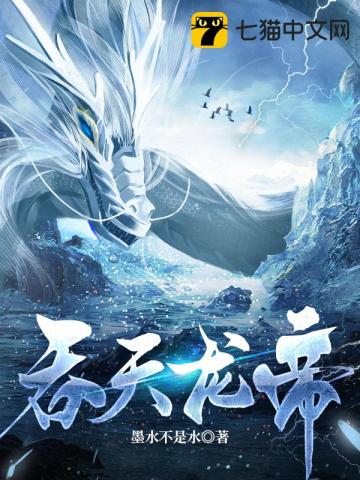 苏家大长老的儿子