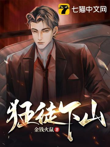 你的这个婚约