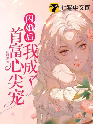 真的哦生一个宝宝