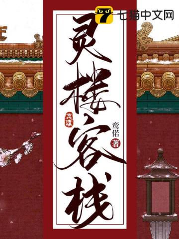 半点子伤害