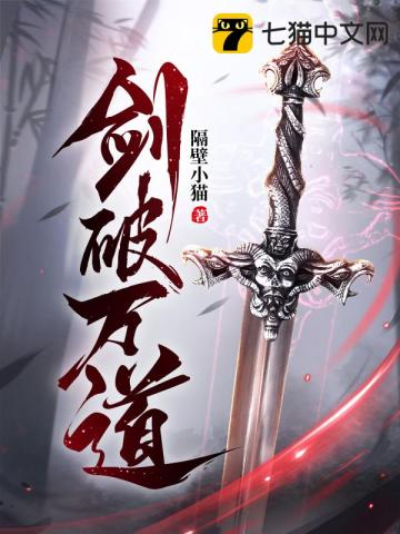 触目惊心的血痕