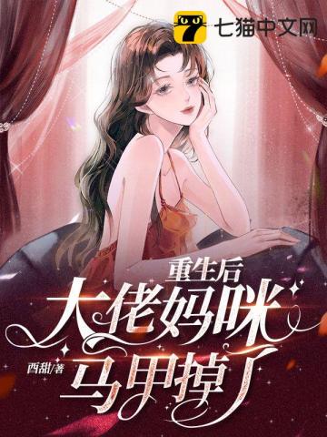 晏沉风身边腿上