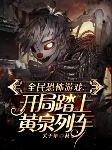 老长扰了这份静谧的同时