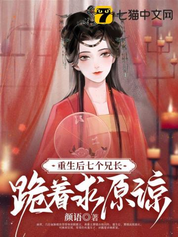 一身清贵夫妻