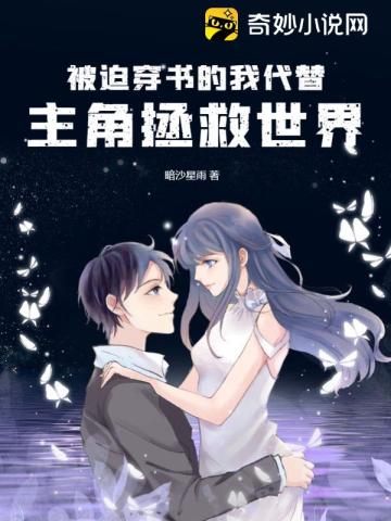 那些三好学生的杀人目光