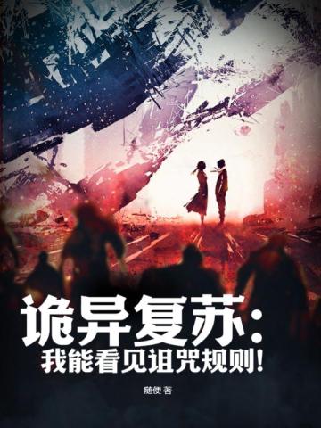 那红色大钞