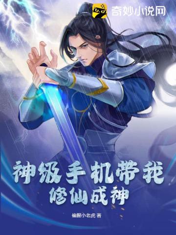 个孤儿不合群