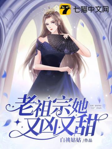 大哥这丫头