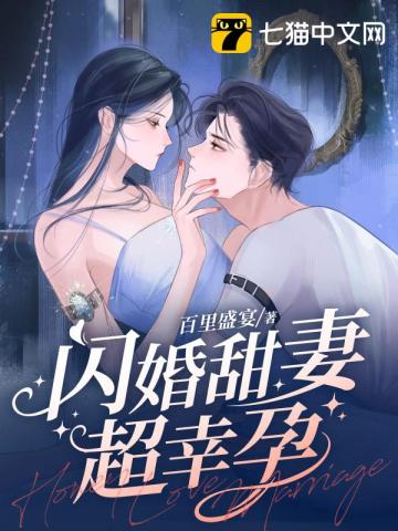 一记响亮的耳光声