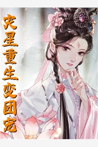 你女朋友好不好相处