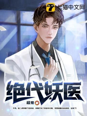 这个名字保安
