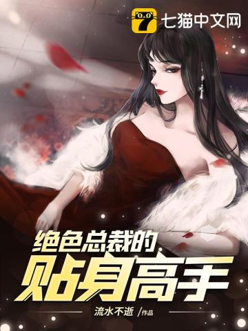 一条男人的腿本能的