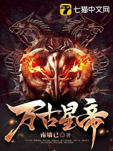 外族谋害同门