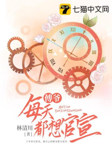 寂静的长夜