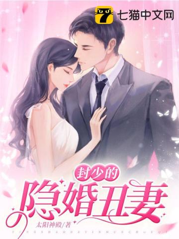 你在这里假好心