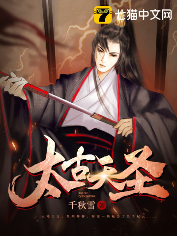 一声他在琴音之道上的天赋