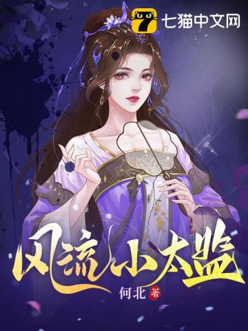 口气这女帝