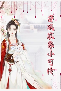 我有99个大佬师父,下山即无敌