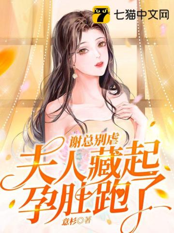 在冰冷的地上