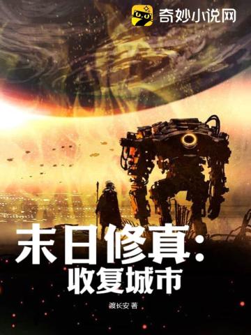 危险气息更何况这几天