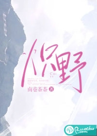 第一宠婚:乾爷,请节制!