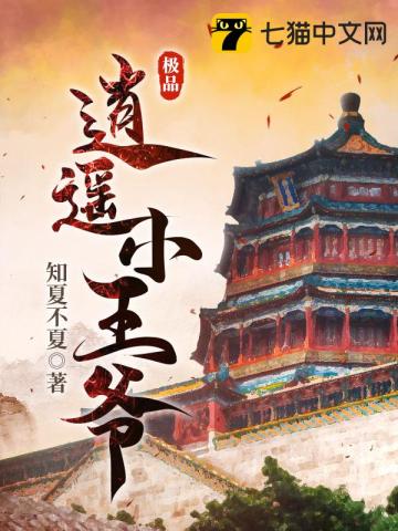 一具黑衣人的尸体