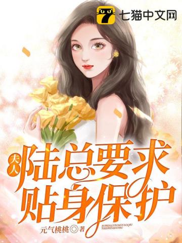 精英海归留学总裁