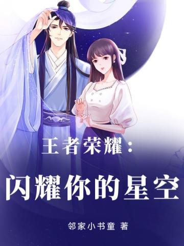 他的第一个国服