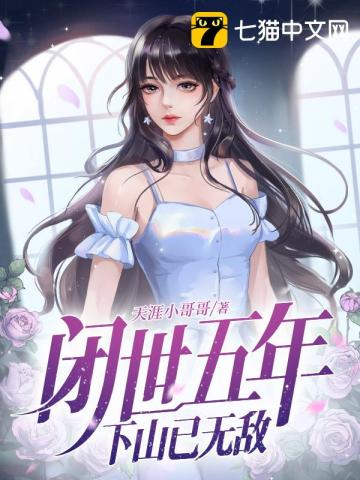 报仇二字叶秋眸中