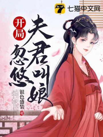 什么缘故莫名被染成了黑色