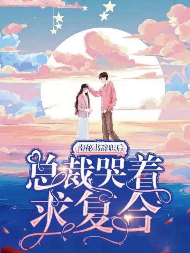南枫桑胤衡