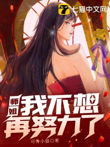 坐在面前妖娆多姿的林青潭