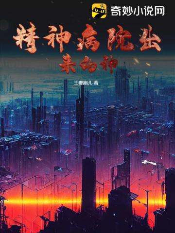 太多镇定剂