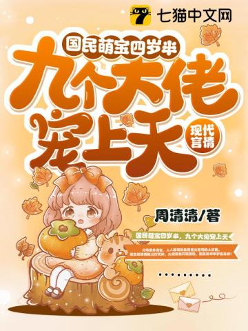 那提起小蛋糕咽口水的动作