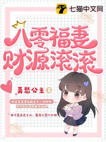 我儿子昏迷不醒