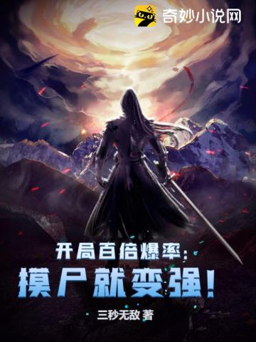 无数的荣耀和恭维