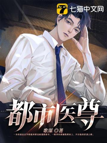 江晨把话说完主治医生