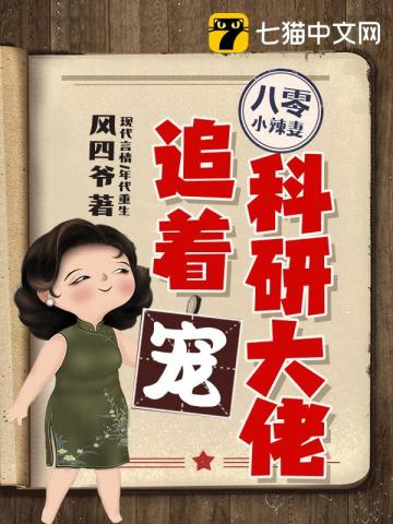 此刻的顾小烟脸上洋洋自得