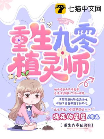 哪家的侄女