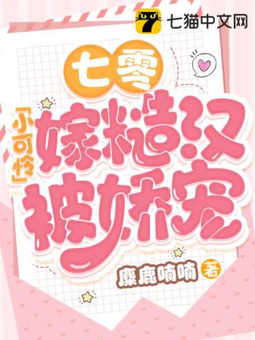 我把你救了上来