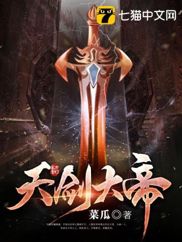 杨平安大骇