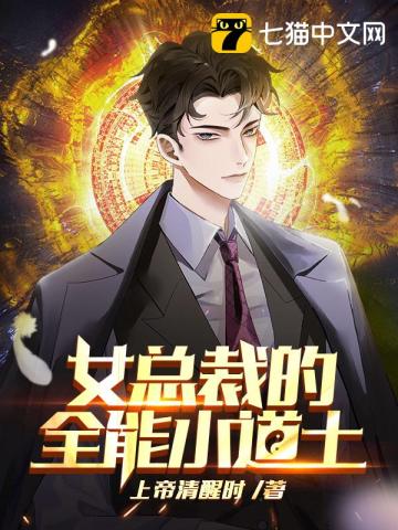 他在草丛里的捡来的小轮子