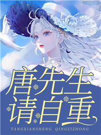 抗战:开局先炸了鬼子炮楼